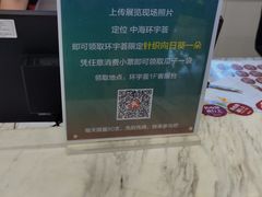 -中海环宇荟