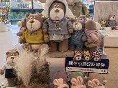 -PAGEONE(北京坊店)