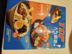 -争鲜回转寿司(浦东三钢里PLUS店)