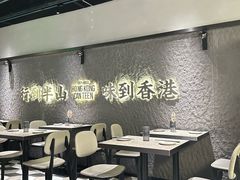 -留半山·香港食堂(啦啦宝都店)