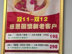 -郑远元专业修脚房(栖山路店)