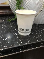 -八佰伴8008星级形象店