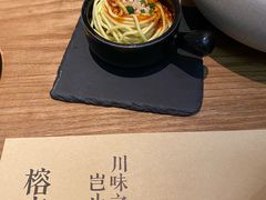 -榕意·川味之美(深业上城店)