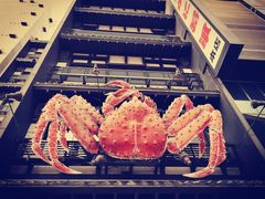 -蟹料理 北海道かに将軍(札幌本店)