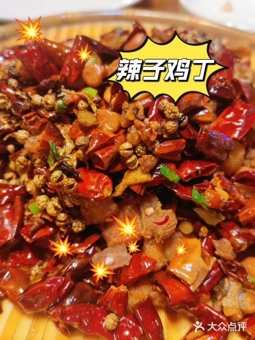 川外川(星海店)图片