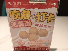 -七号湘(南湖路店)