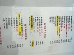 -梅飞酒家(桑园路店)