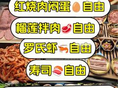 -梨花自助烤肉(乐宾店)