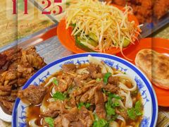 -清真-戏楼王记牛肉面