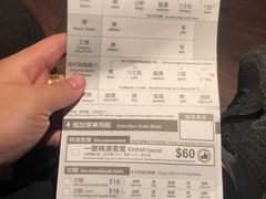 账单-一蘭拉面(铜锣湾店)