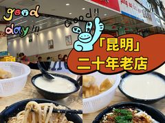-豆香园(龙翔店)