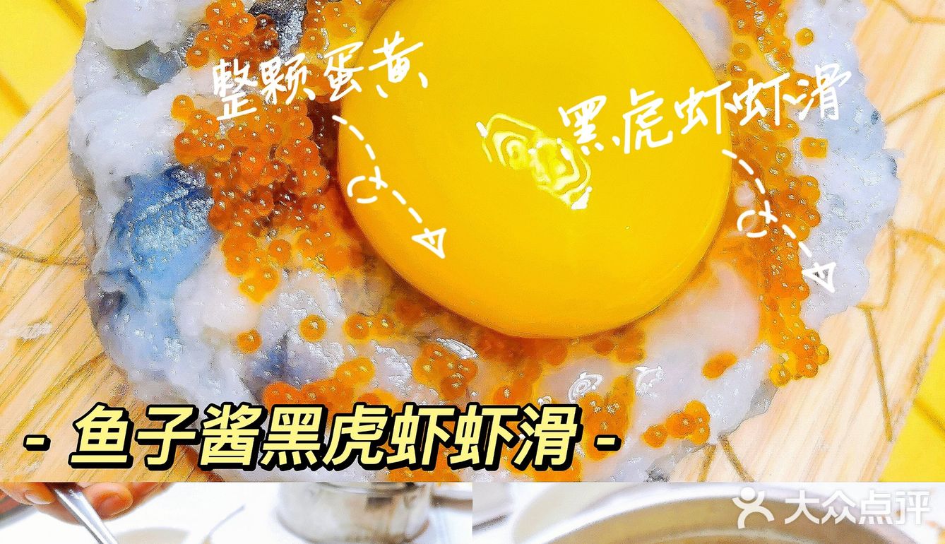 适合全家老小的斑鱼火锅❗️