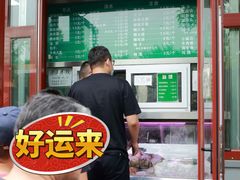 -李小老烧饼(常营民族家园店)