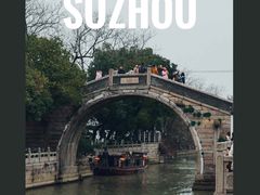 -枫桥景区