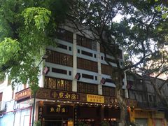 -点都德(聚福楼店)