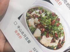 -胡家大厨(西三庄店)