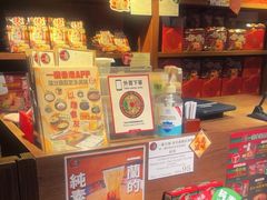 -天然豚骨拉面专门店 一兰(铜锣湾店)