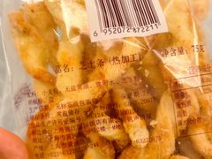 -上海国际饭店