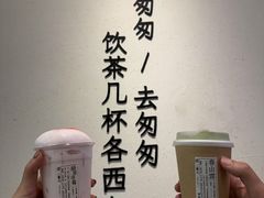 -李山山茶事(景枫店)