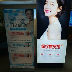 -壹加壹医疗美容·轻医美·美容外科