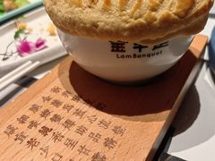 -新兴·金羊座·粤菜点心(乐峰店)