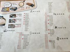 菜单-蒙亨·手把肉·蒙古包文化主题餐厅(天恒广场店)