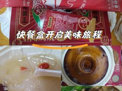 -华记煲仔华·煲仔饭(市桥易发店)