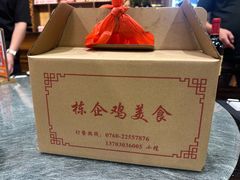 -猪肉婆私房菜(容桂总店)