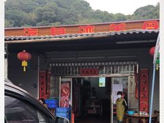 门面-海泉湾竹筒饭·瘦身水库大头鱼(从化温泉镇店)