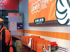 -汪世兴京味烤鸭(和兴路店)