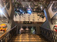 -九花山烤鸭店