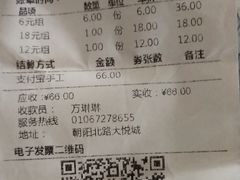 -争鲜回转寿司(朝北大悦城店)