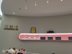 -予初皮肤管理中心