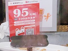 -探鱼·鲜青椒爽麻烤鱼(北京路天河城店)