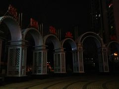 -贮水山儿童公园