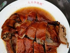 -黄连大头华烧鹅店(大良店)