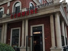 -COMMUNE幻师(渔人码头店)