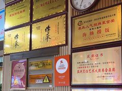 -旺角小渔村·海肠捞饭开创者(二马路店)
