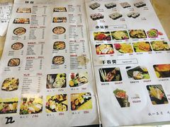 菜单-墨竹寿司(九江店)