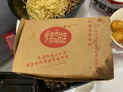 -阿捡忭京炸鸡(韭菜园总店)