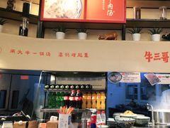 -牛三哥洛阳牛肉汤(生态城店)