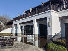 -杭州雅谷泉山庄酒店-餐厅