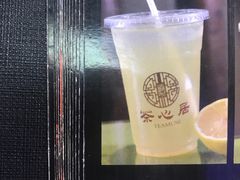 翡翠柠檬冰茶-问渔烤鱼(回龙观总店)