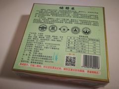 -德懋恭(西大街店)