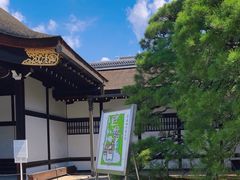 -京都御所