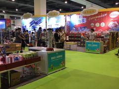 -上海跨国采购会展中心