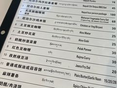 菜单-岗底斯尼泊尔餐厅(万达店)