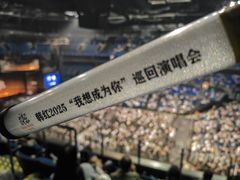 -梦之蓝青奥体育公园体育馆