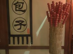 -E+有冰工厂·昆仑寒宫2(五角场店)