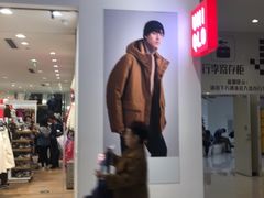 -优衣库(天津天河城店)